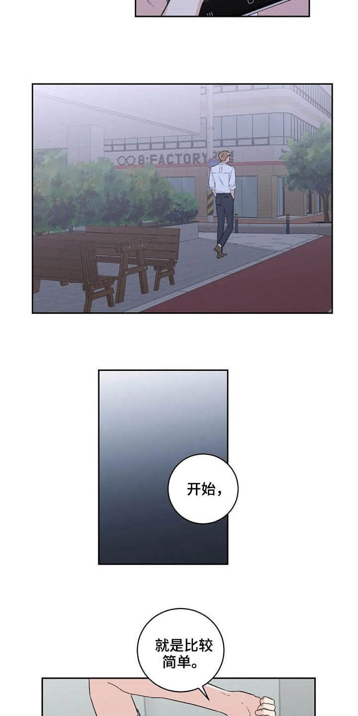 第46话5