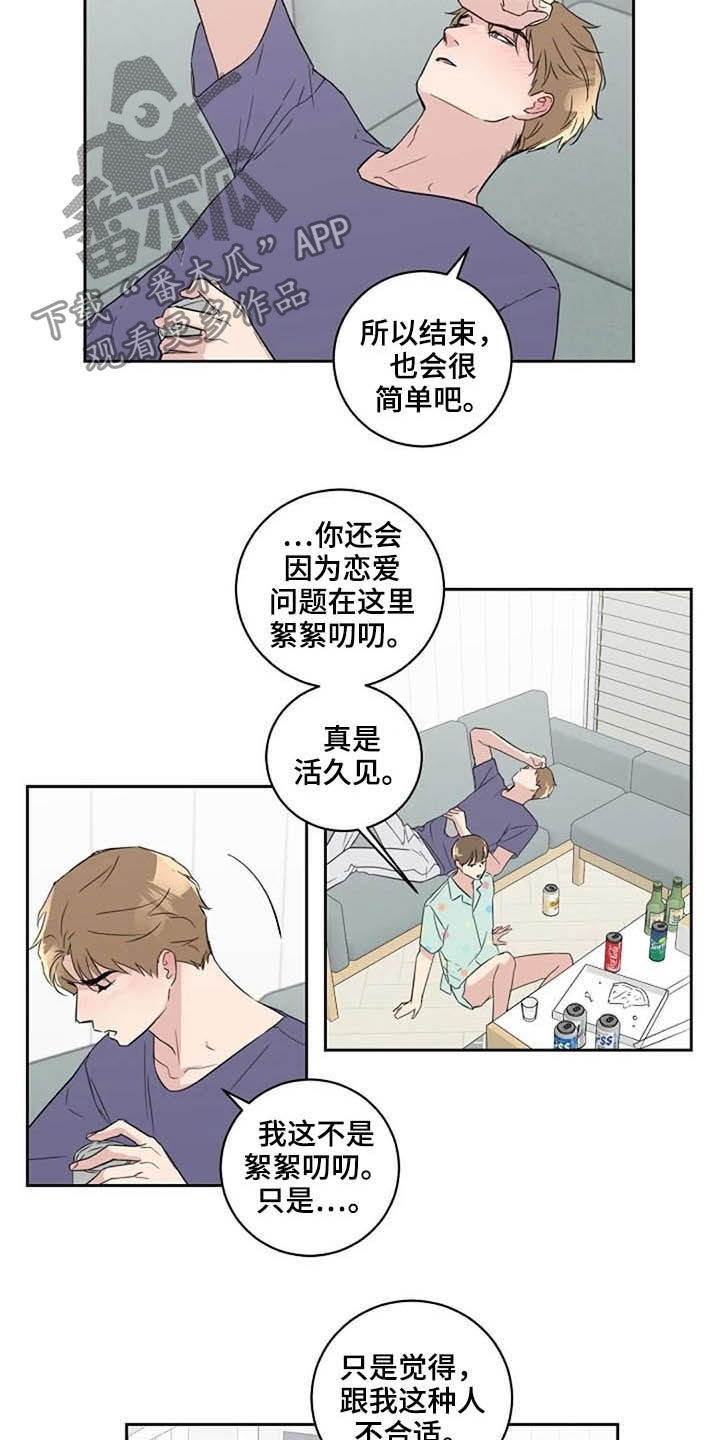 第46话6