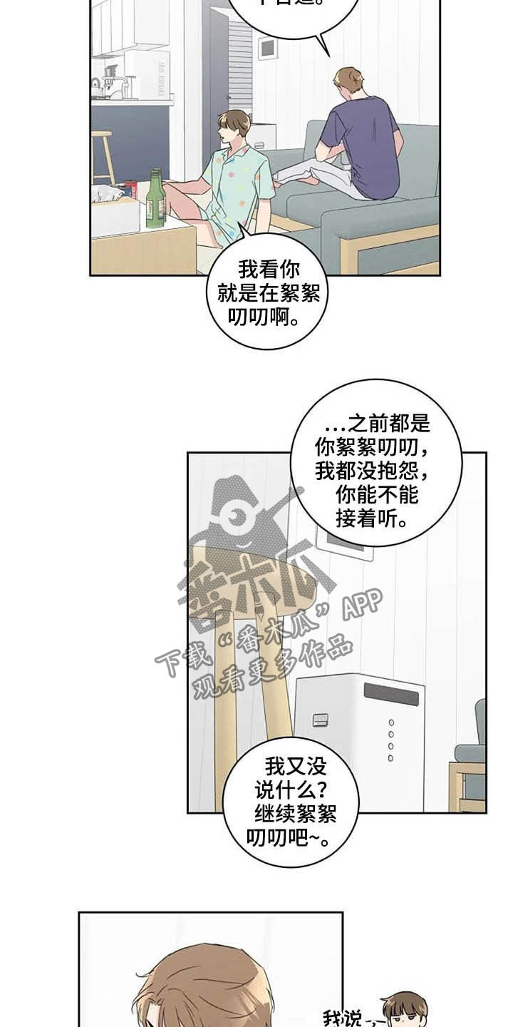 第46话7