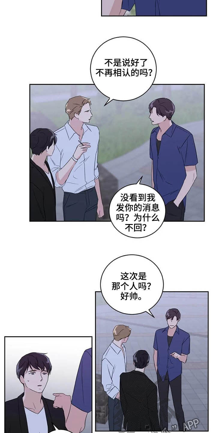 第45话3