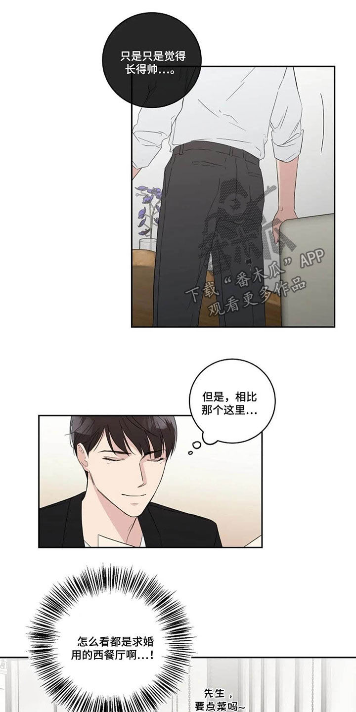 第44话1