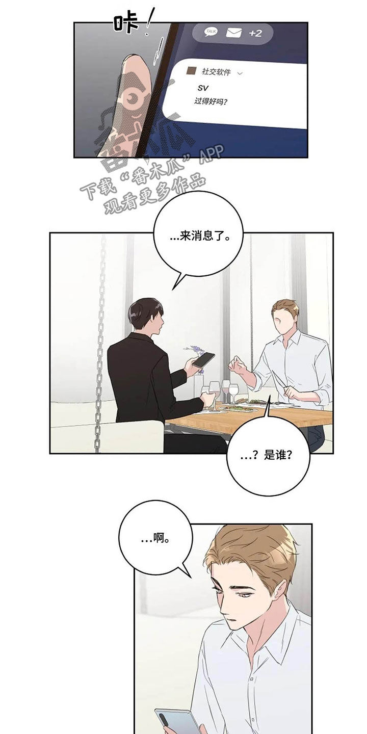 第44话6