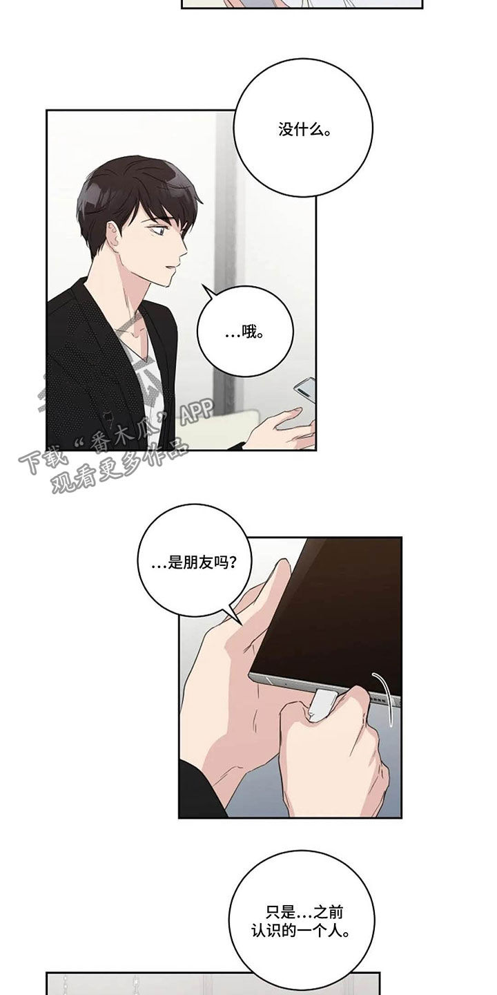 第44话7