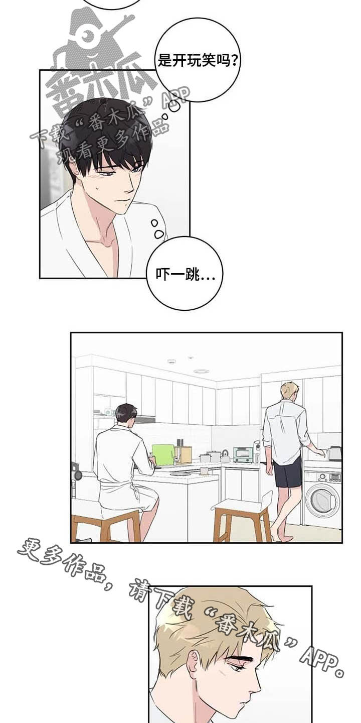 第42话10