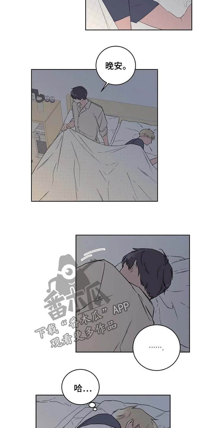 第41话3