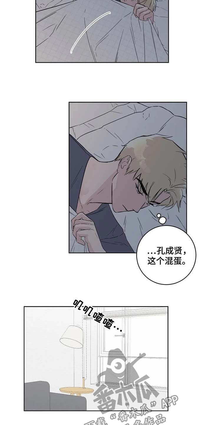 第41话4