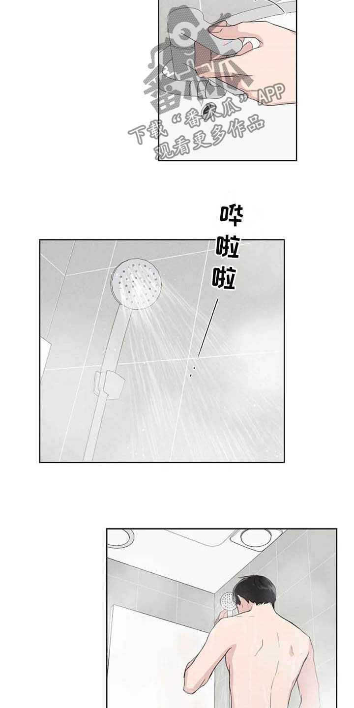 第41话7