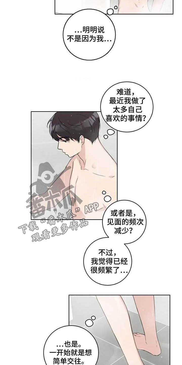 第41话8
