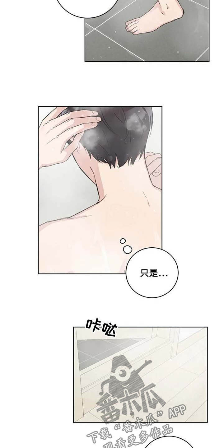 第41话9