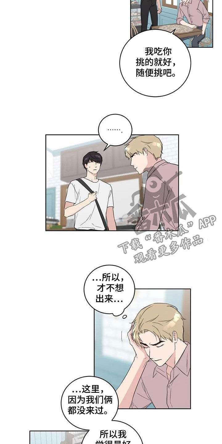 第37话2