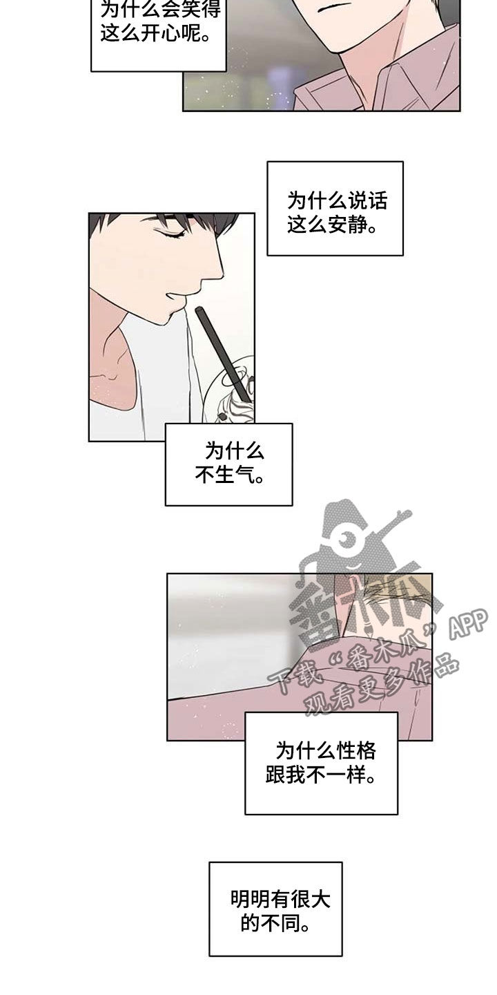 第37话8