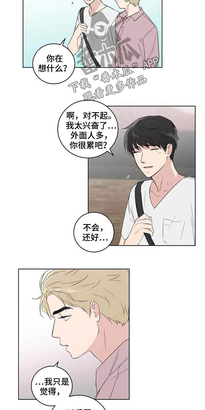 第36话10
