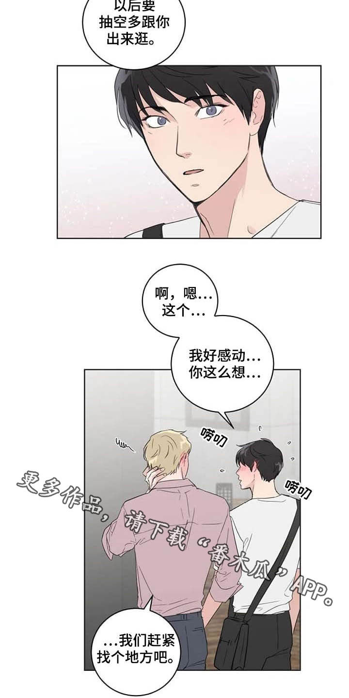 第36话11