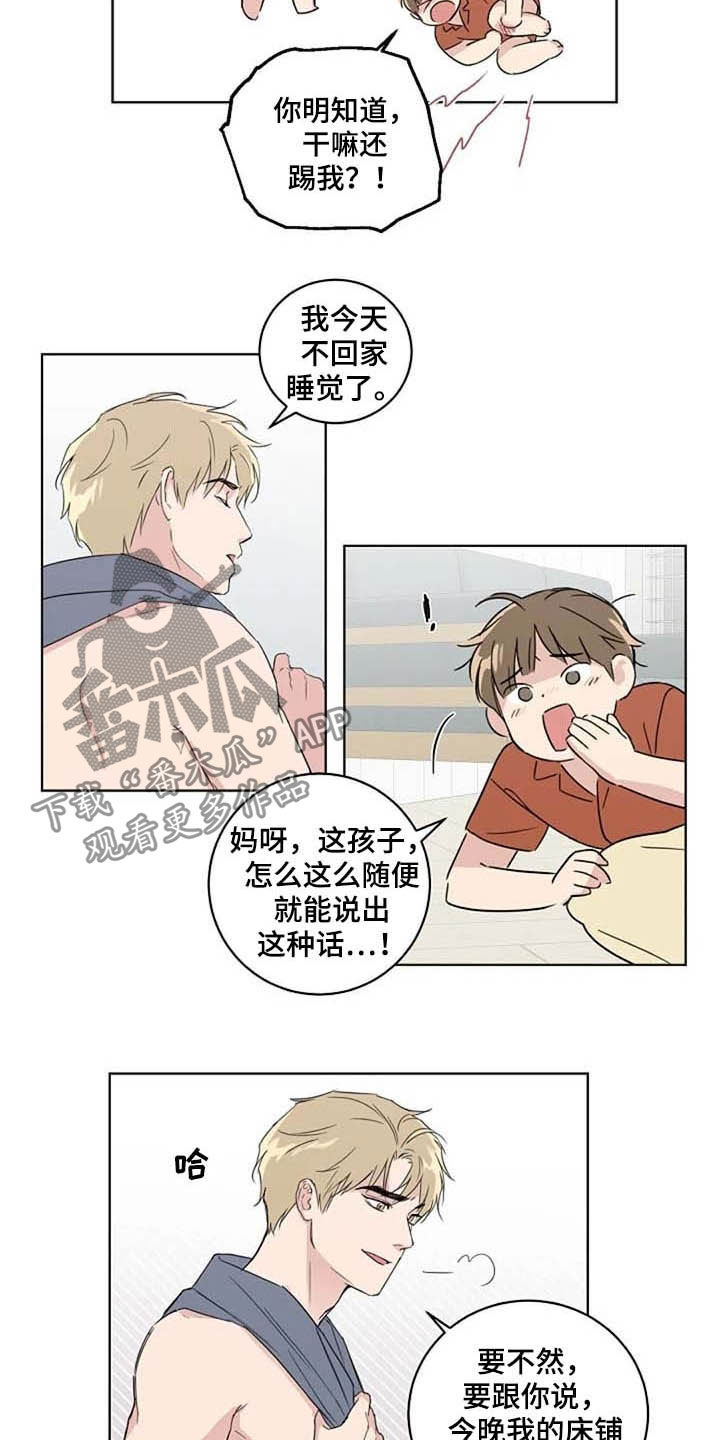 第36话5