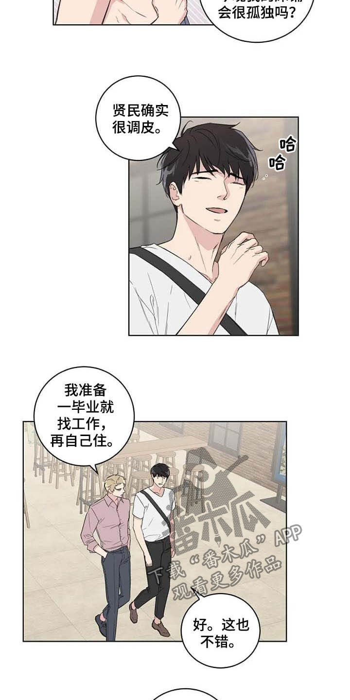 第36话6