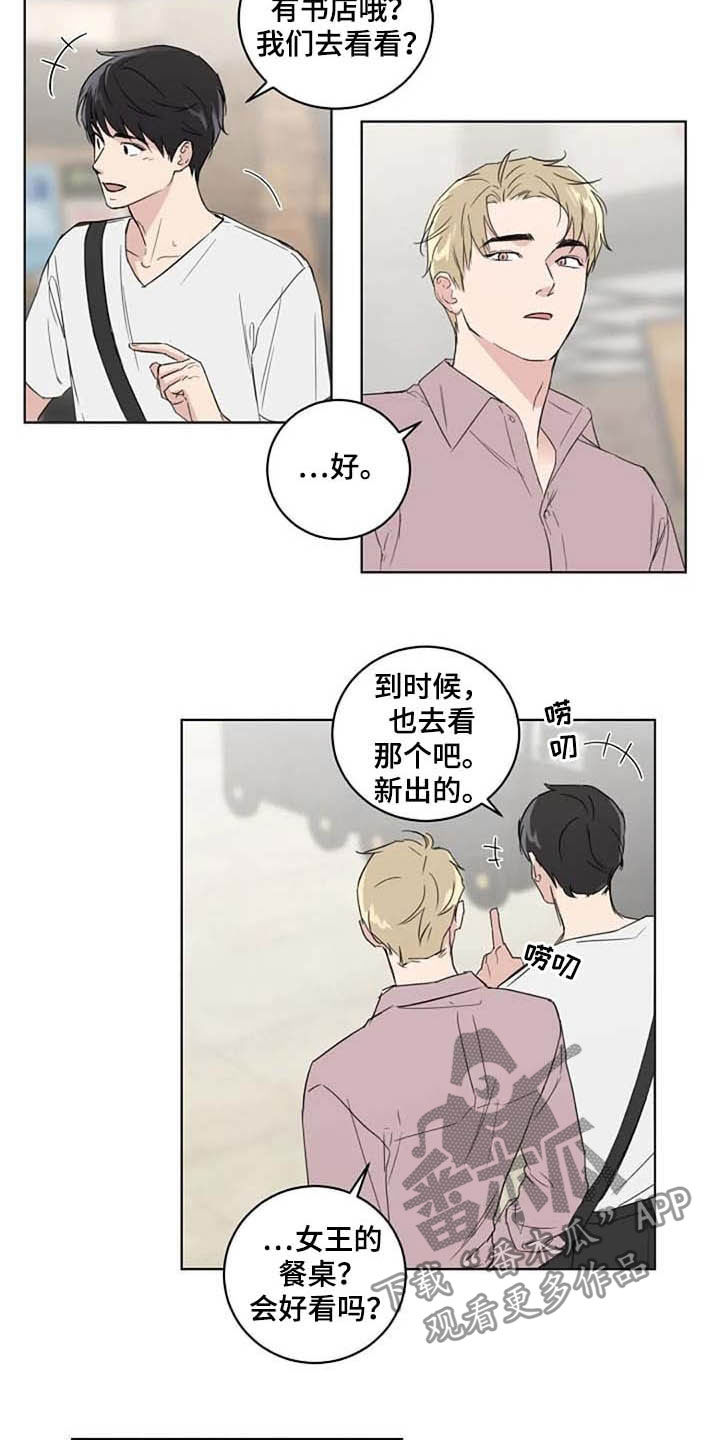 第36话8