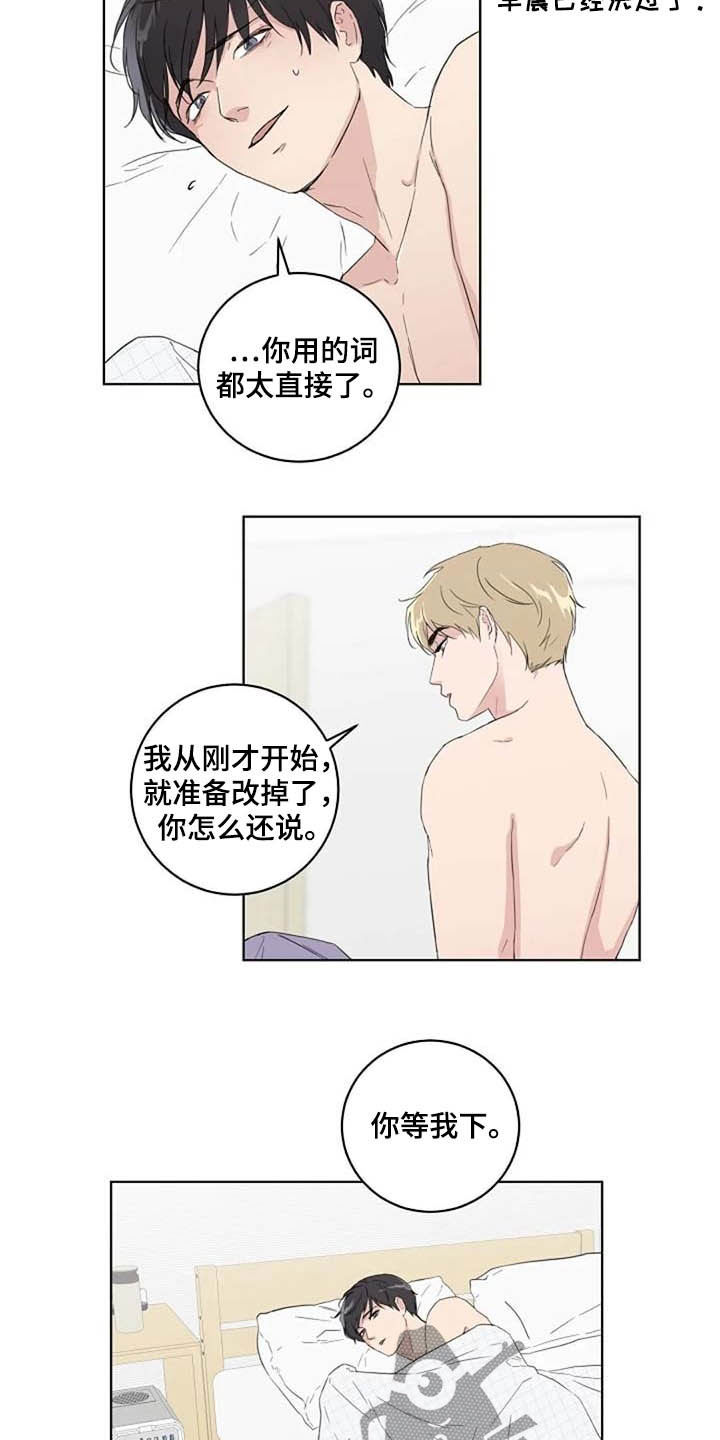 第35话1