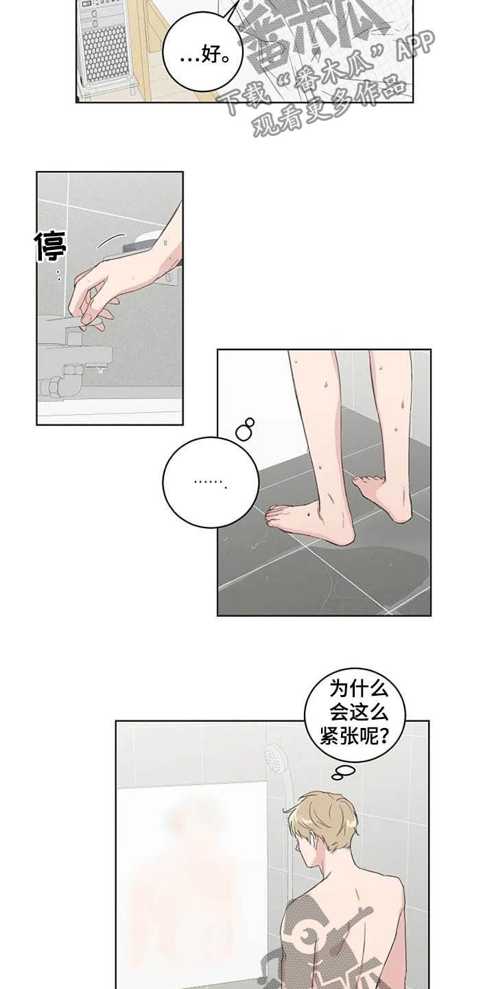第35话2