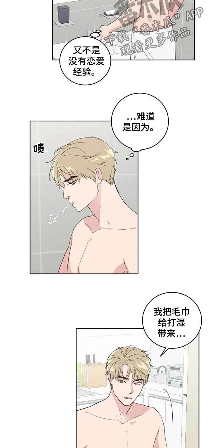 第35话3