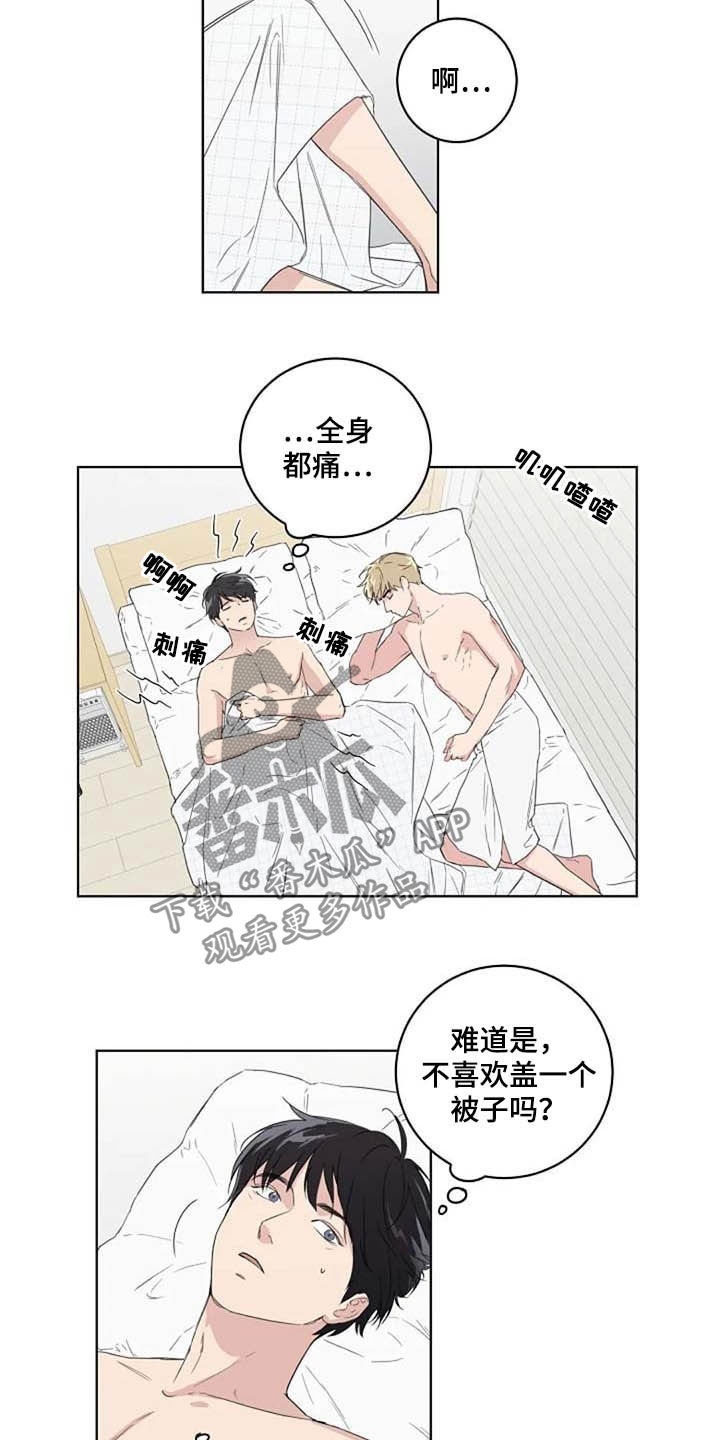 第35话6