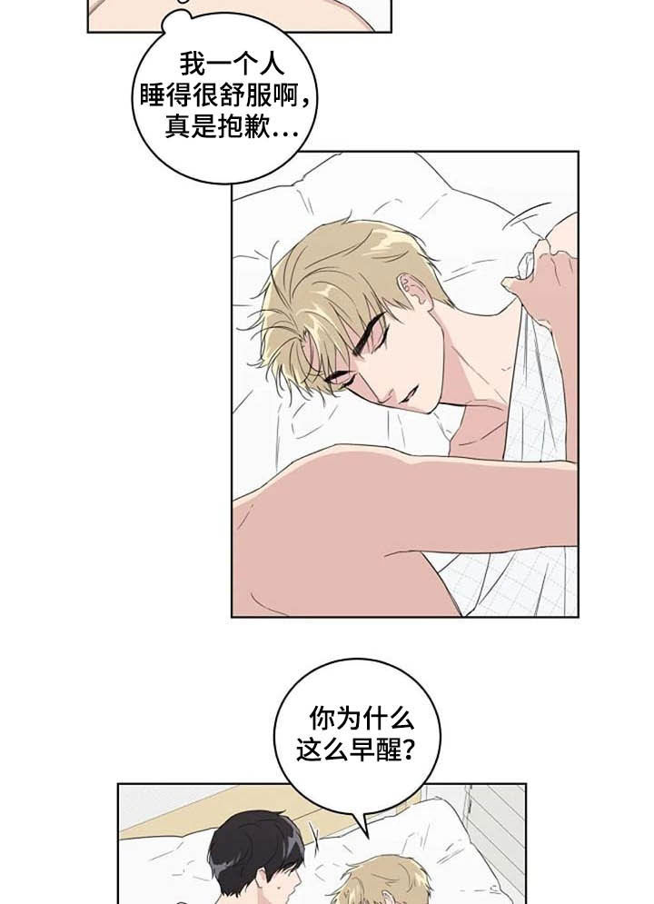 第35话7