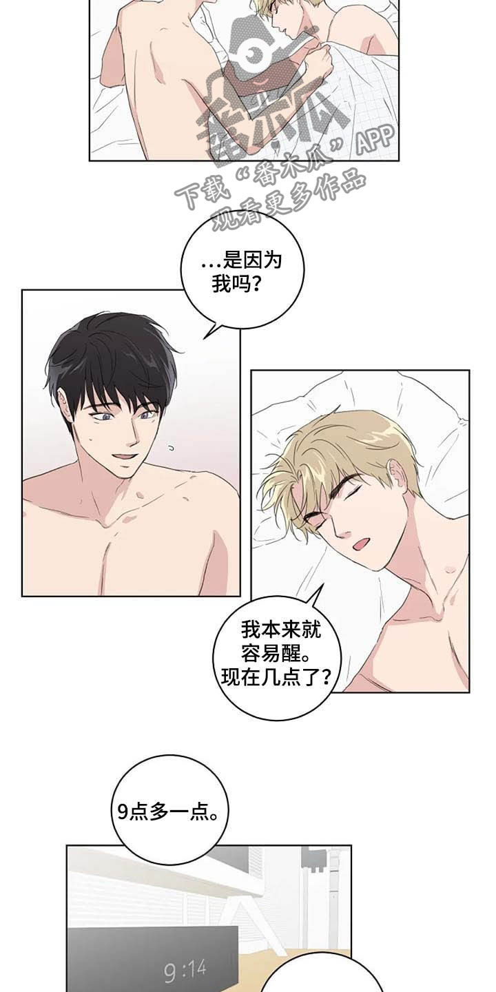 第35话8