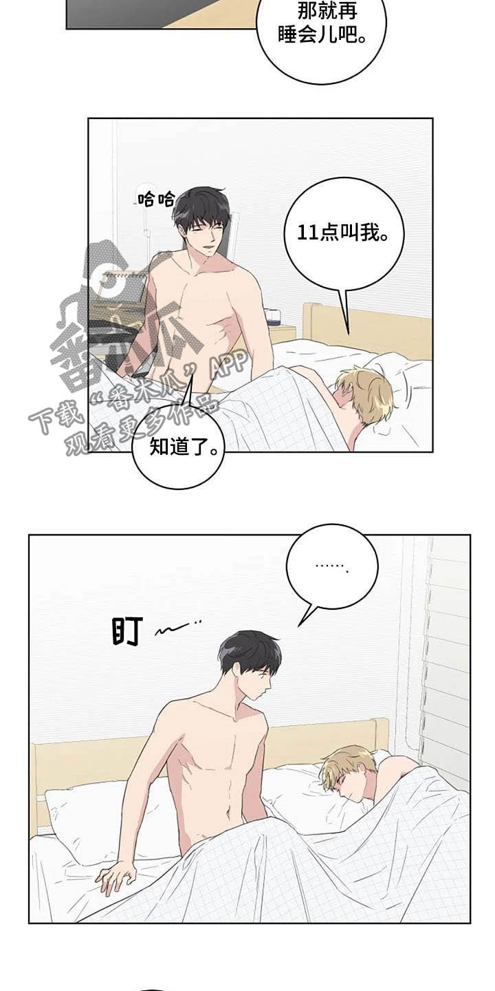 第35话9