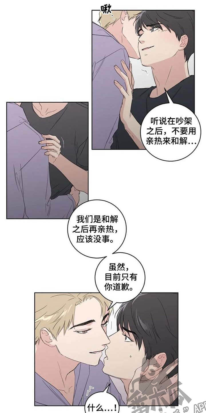 第34话10