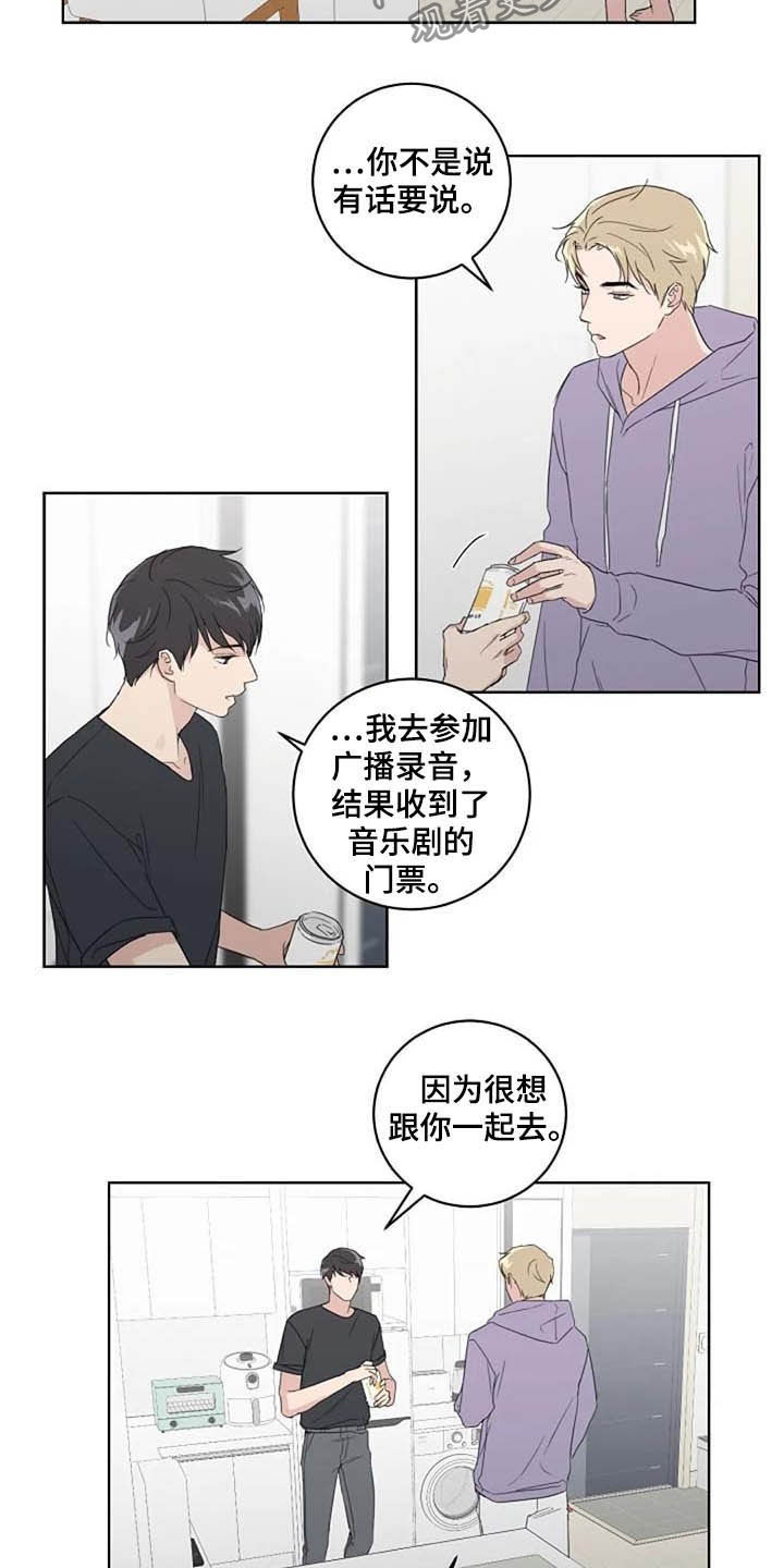第33话10