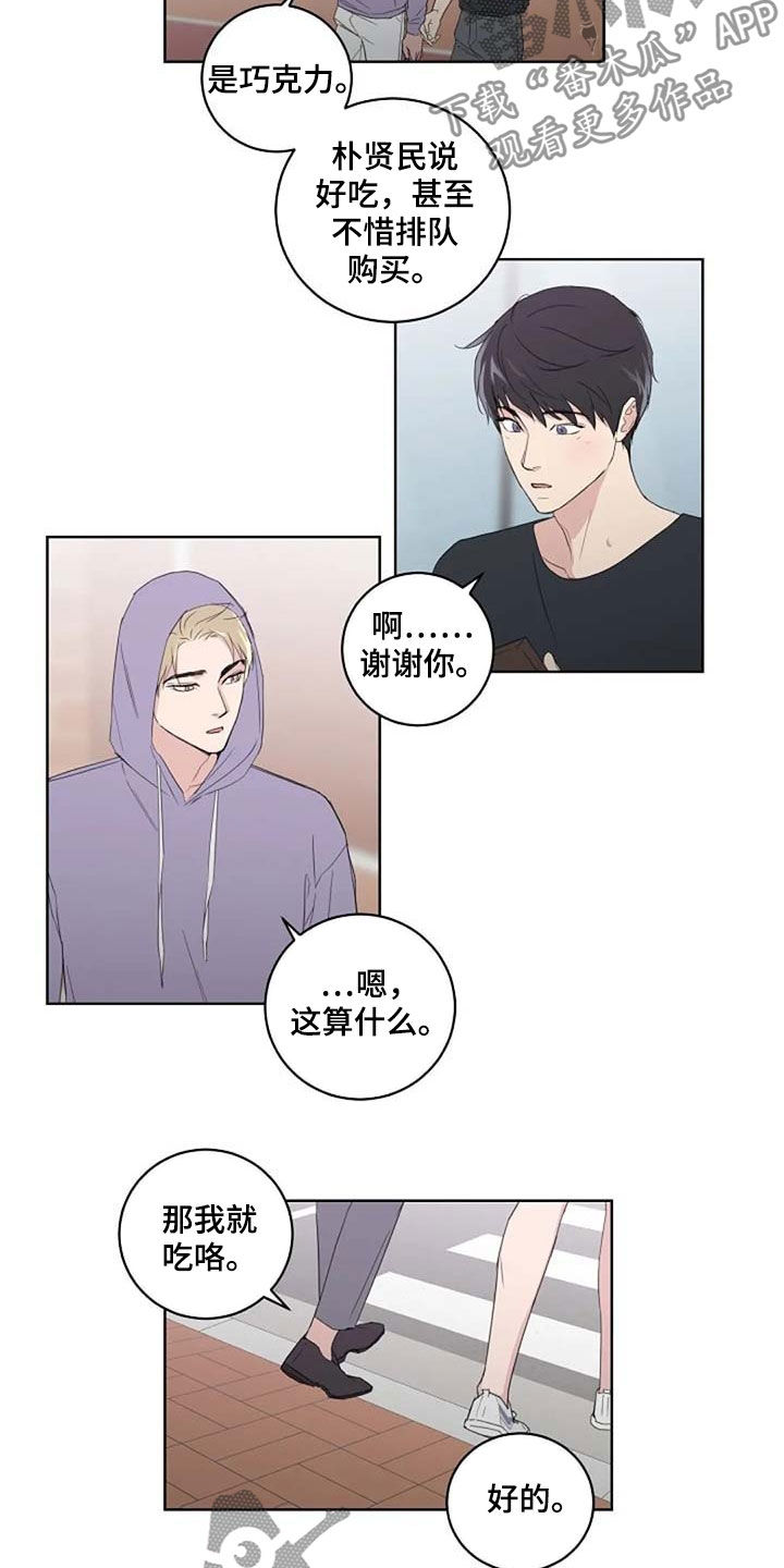 第31话2