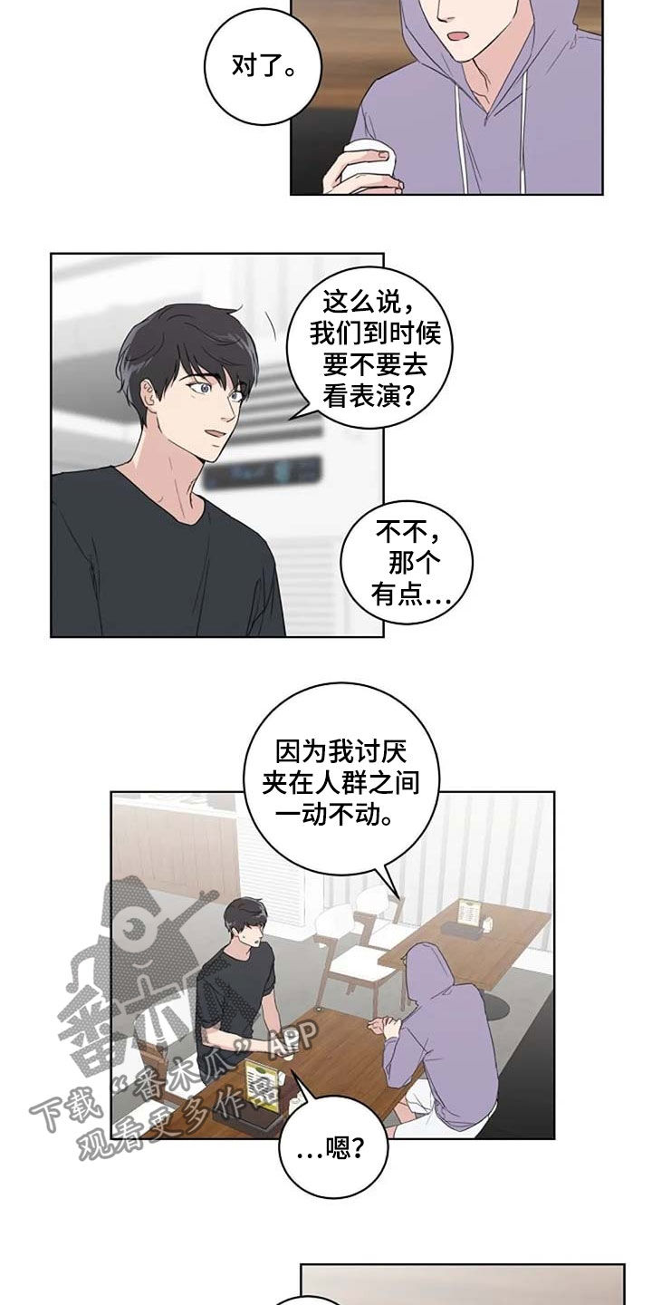 第31话8