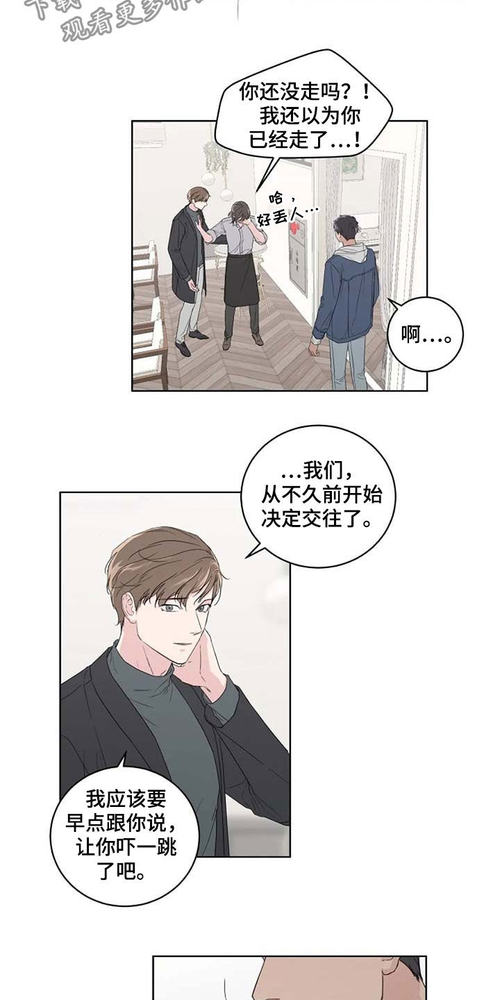 第30话11