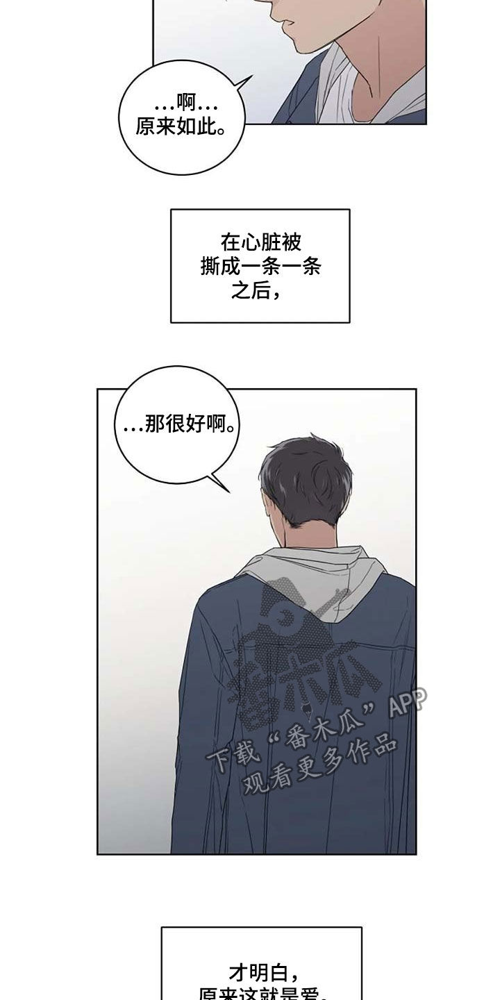 第30话12