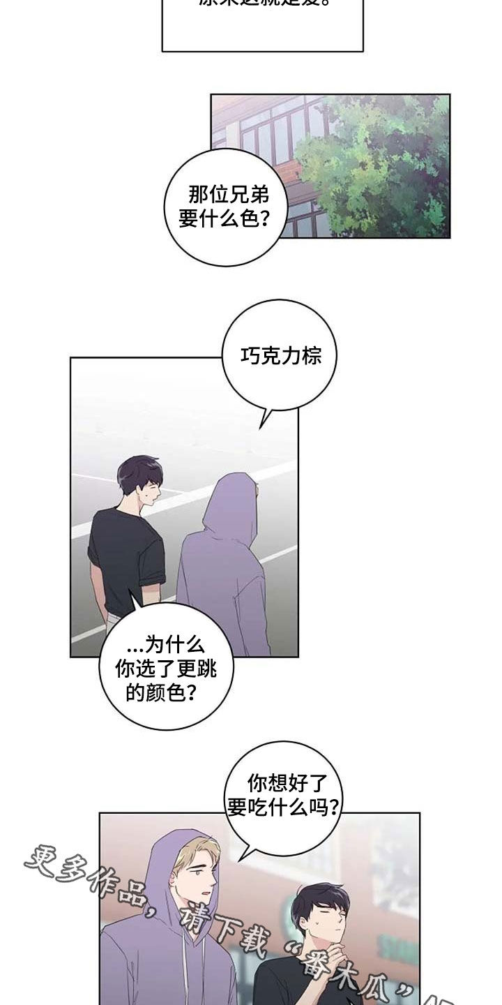 第30话13