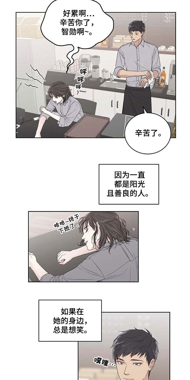 第30话6