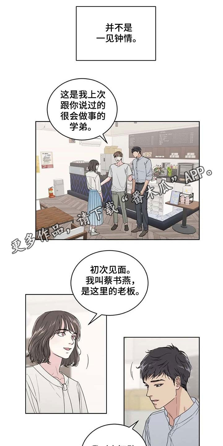 第29话0