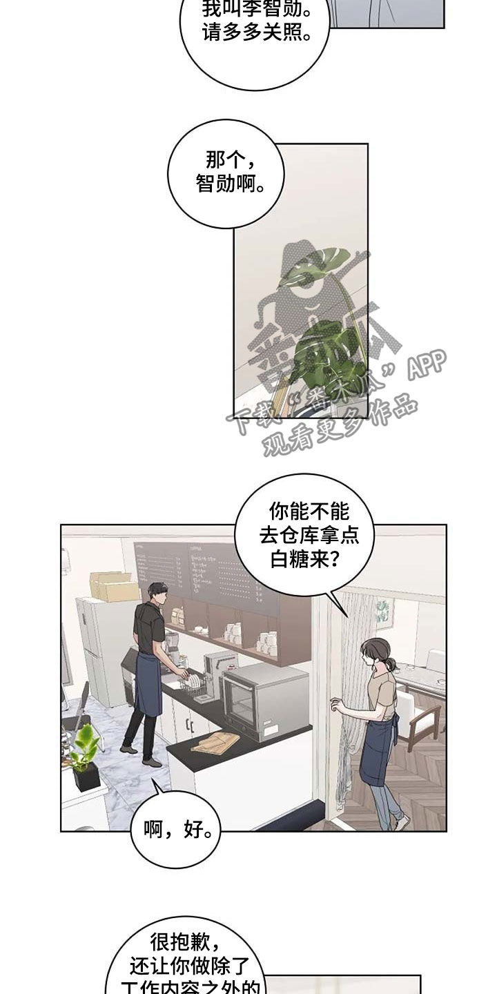 第29话1