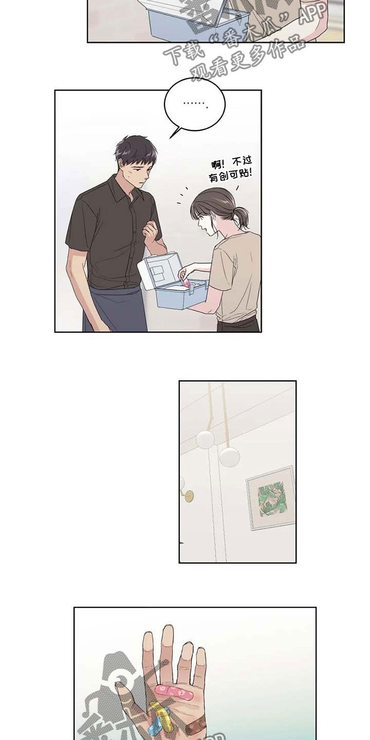 第29话10