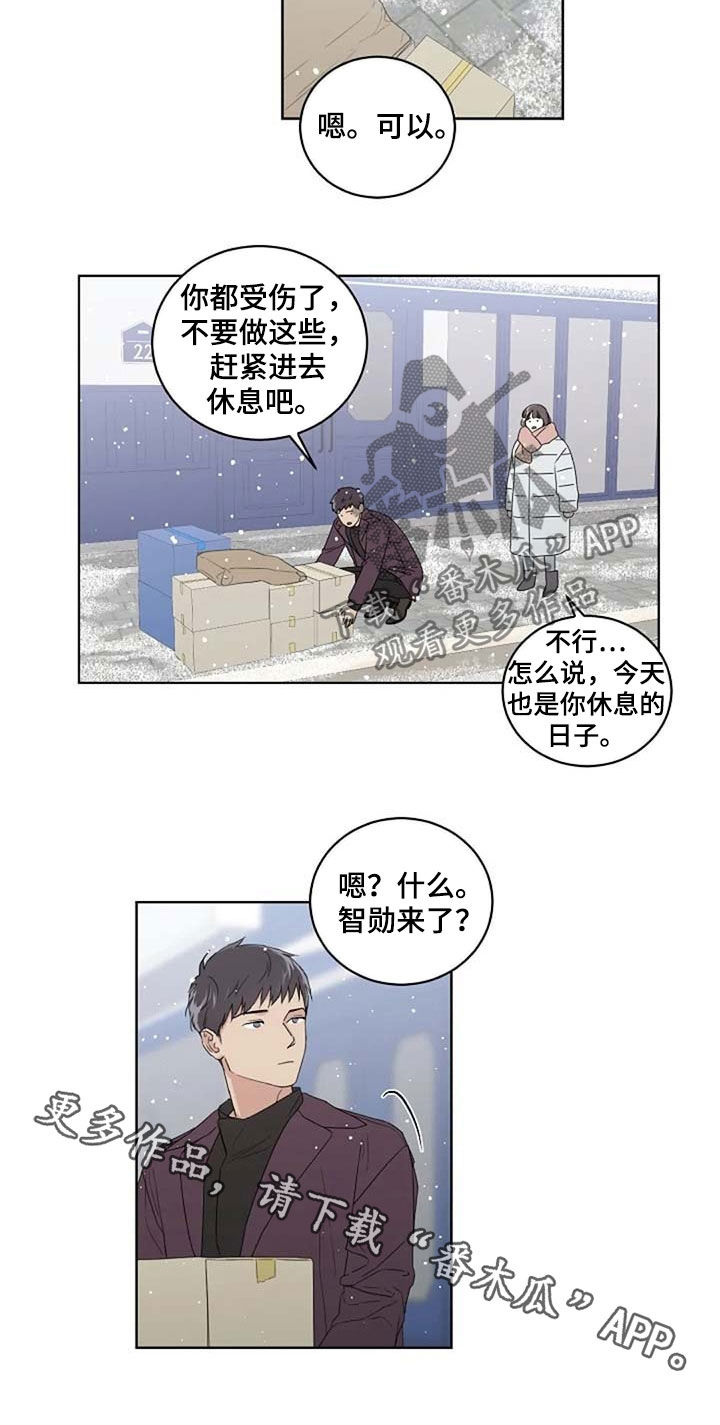 第29话13