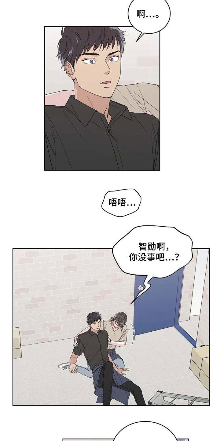 第29话5