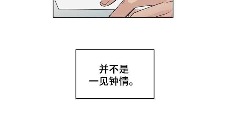 第28话13