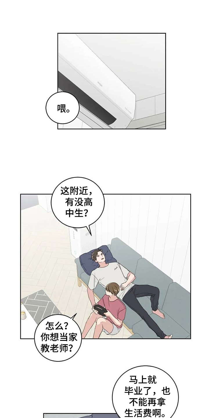 第27话0