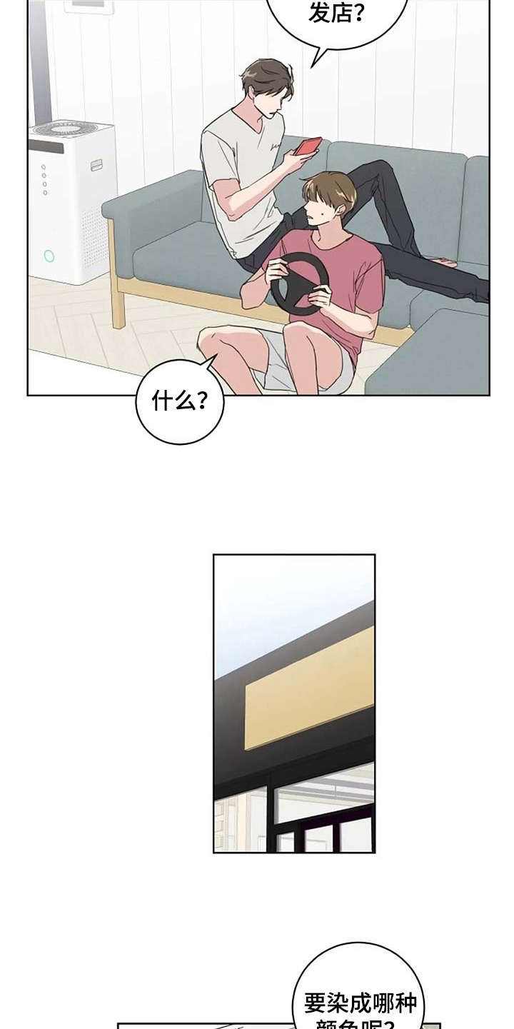 第27话4