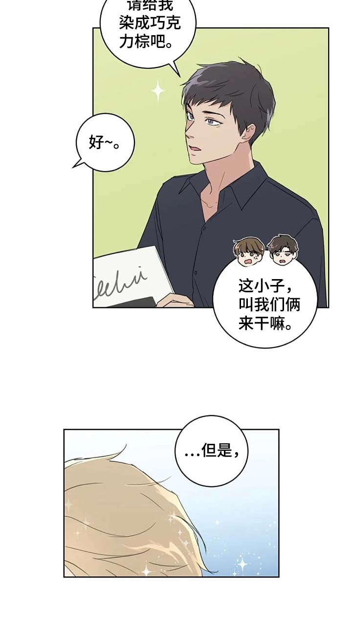 第27话8