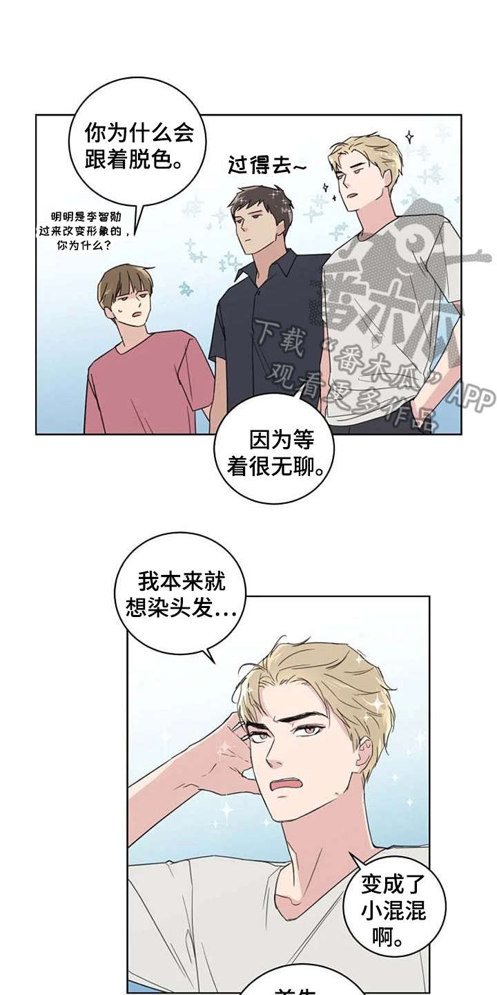 第27话9
