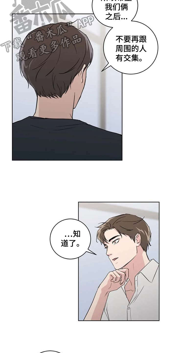 第25话10