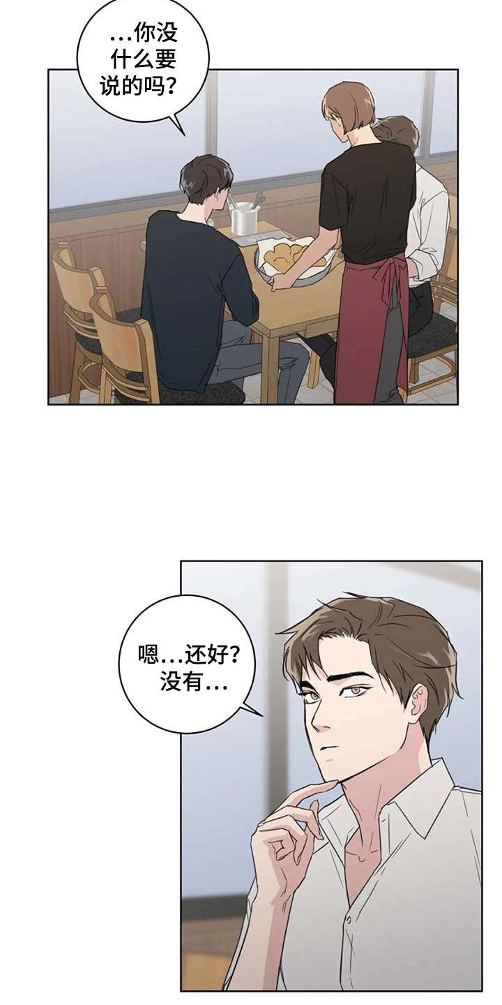 第25话11