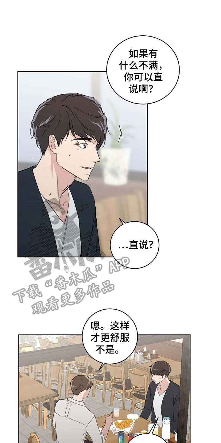 第25话12