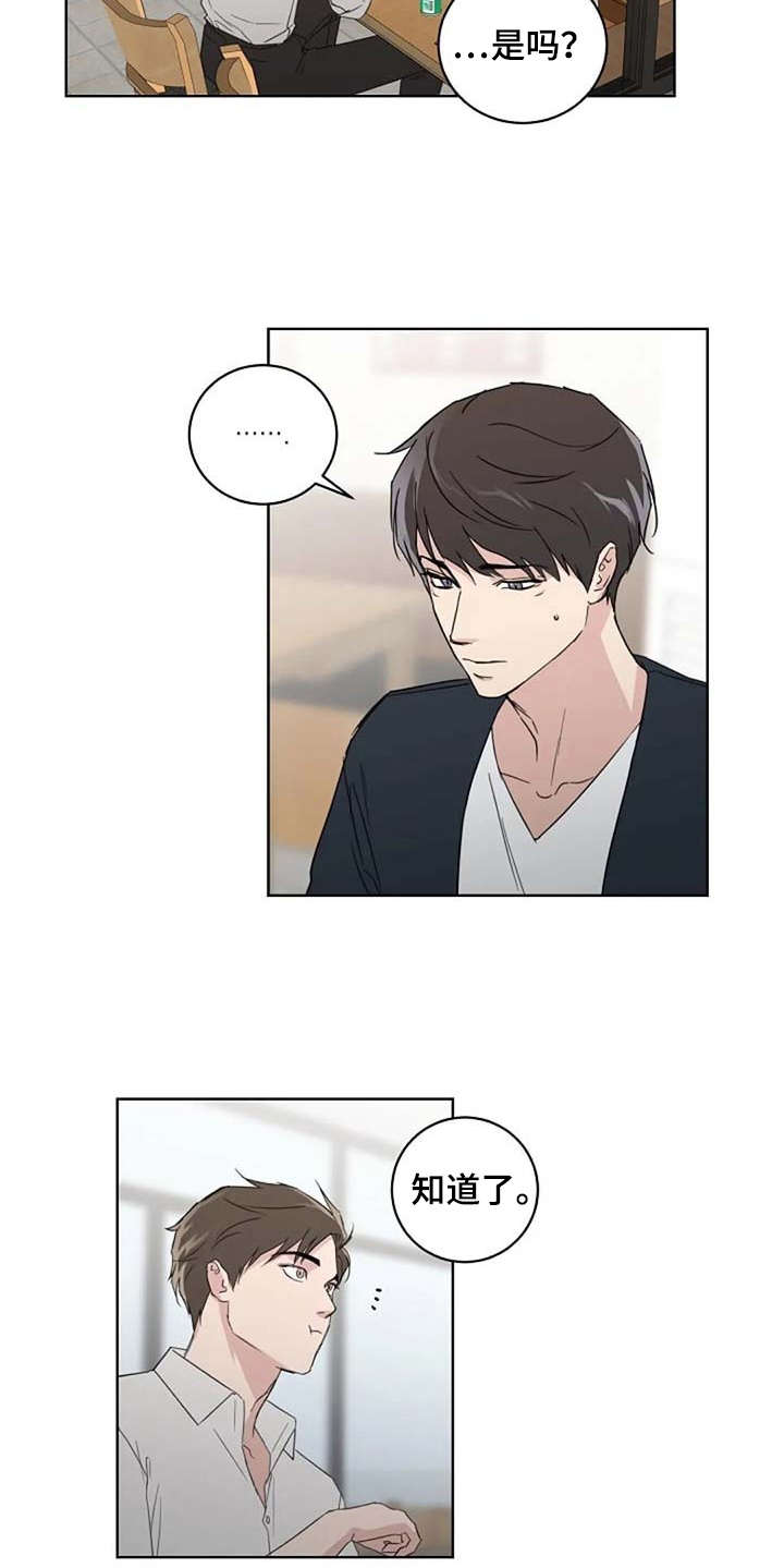 第25话13