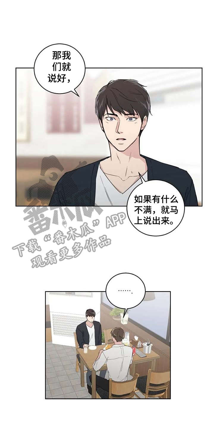 第25话14